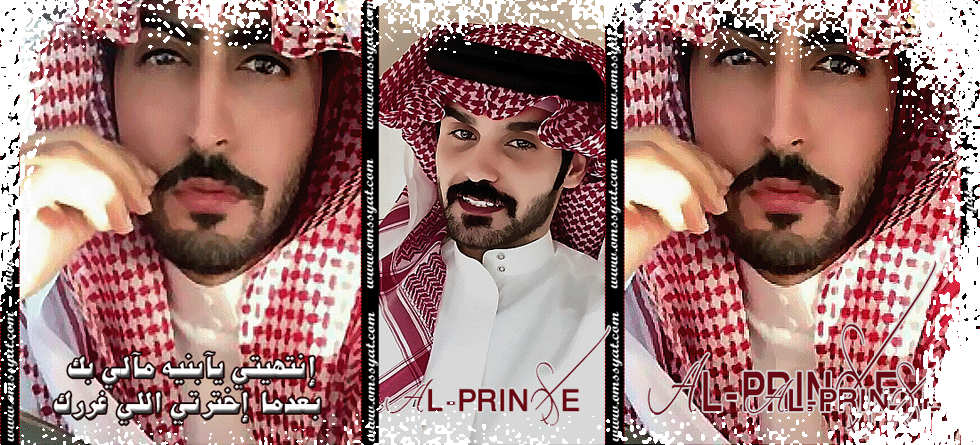 Al-prince do.php?img=2683