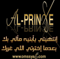 Al-prince do.php?img=2684