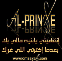 Al-prince do.php?img=2685